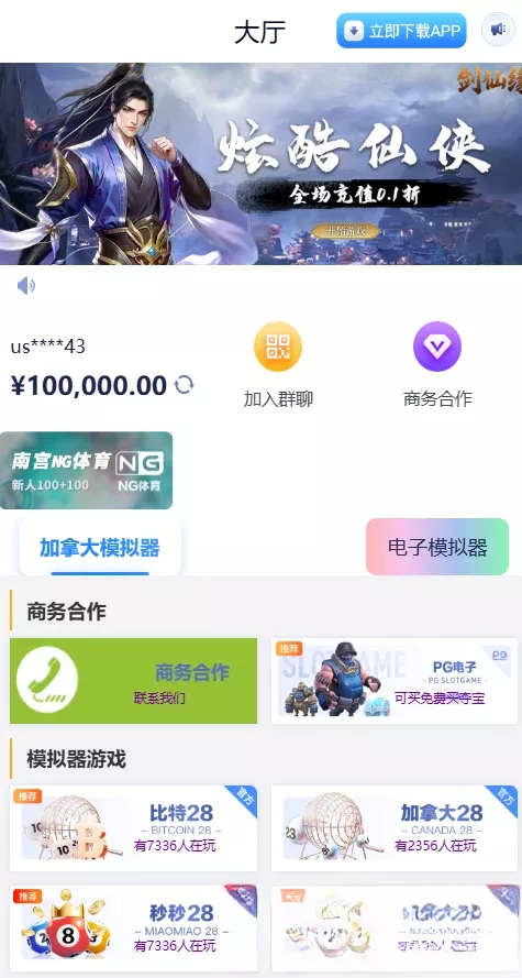 网址导航网网站源码,游戏在线试玩导航系统 网址导航网网站源码,游戏在线试玩导航系统