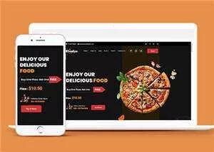 披萨快餐厅企业网站模板源码下载 - 轻创社