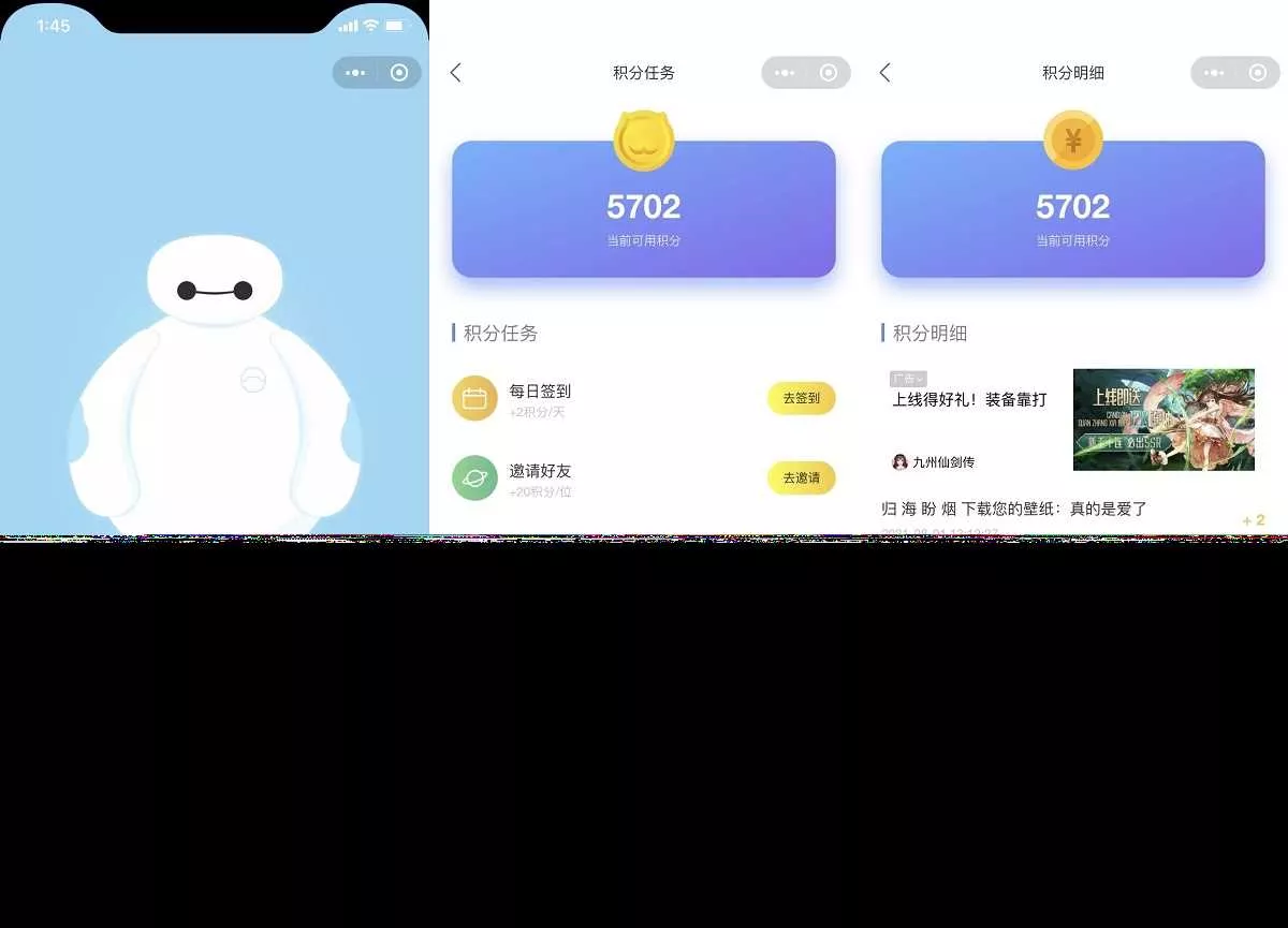 图片[4] - 云开发壁纸小程序源码/新版大气UI微信QQ双端壁纸小程序源码 - 轻创社