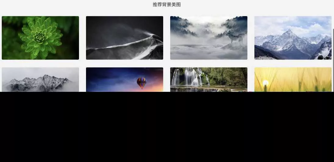 图片[3] - 非常好看的极简导航模板亲测可用 - 轻创社