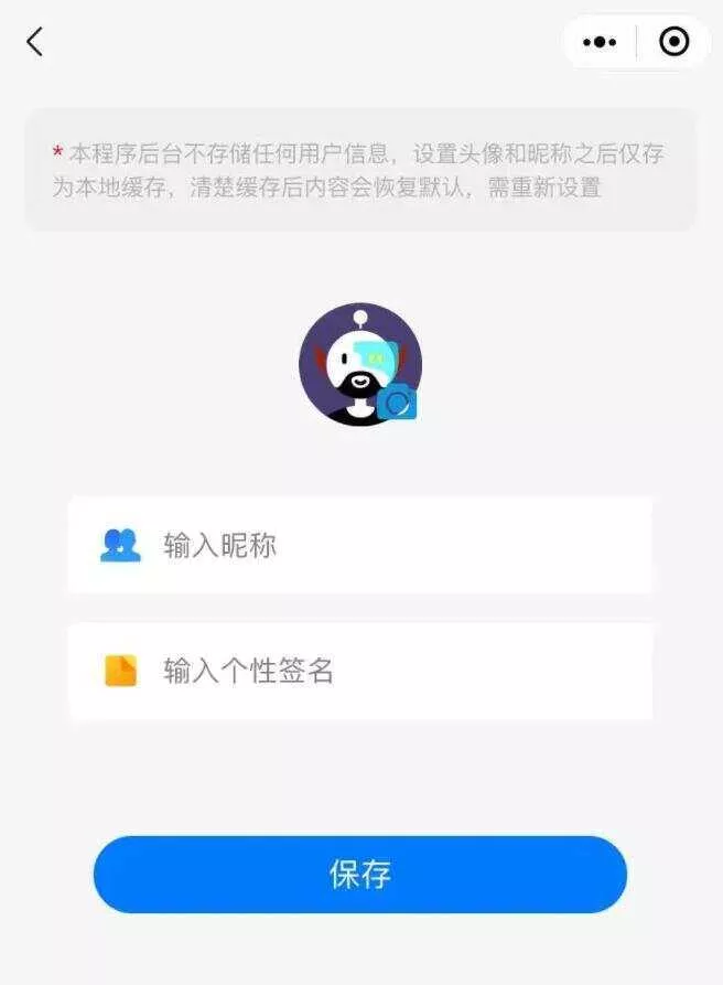 星宿UI V2.3 更新登录接口头像昵称填写能力 移除文章密码访问 - 轻创社