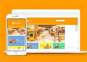 简洁食品百货英文外贸类网站模板 - 轻创社