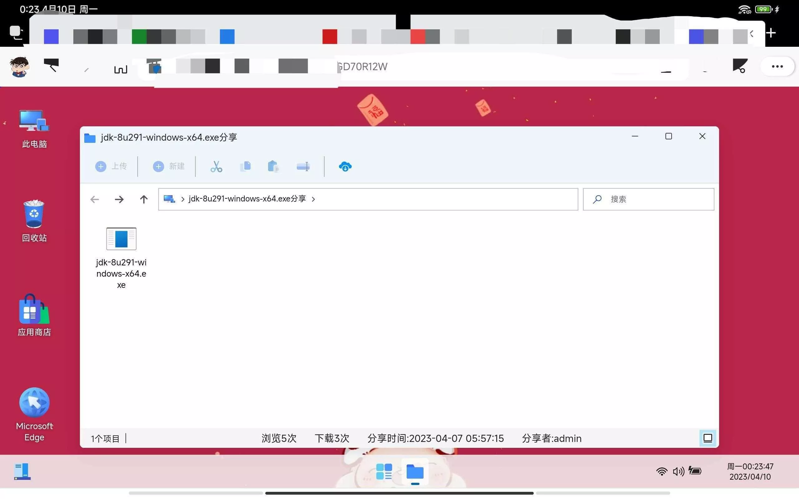 图片[12] - webos私有云 更现代感的，私有云、云盘、网盘系统 - 轻创社