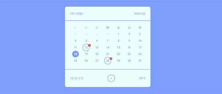 css3日历表样式代码 - 轻创社