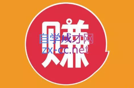 小淘项目组网赚永久会员(更新2026) - 轻创社