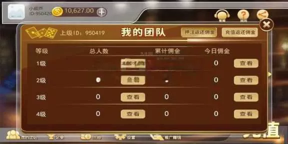 图片[4] - 赛马娱乐游戏源码对接微信公众号积分娱乐小游戏二开可对接到APP - 轻创社