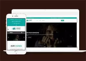 宽屏贫困儿童公益网站模板源码 - 轻创社