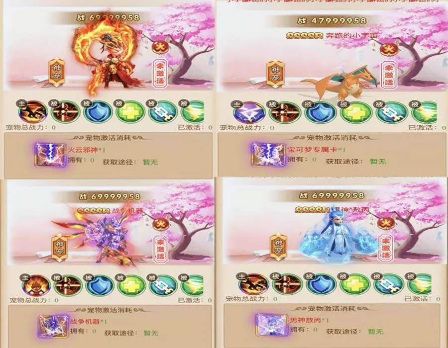 三网H5游戏【西游H5】御灵新宠手工外网端+后台+文字教程+视频教程 - 轻创社