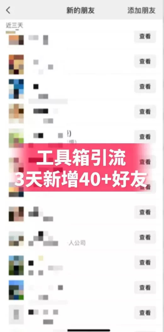 抖音AI工具号测评项目,单号最高涨粉15W+,单笔商单5.5k,也可进伙伴计划,普通人可复制(更新5月) 抖音AI工具号测评项目,单号最高涨粉15W+,单笔商单5.5k,也可进伙伴计划,普通人可复制(更新5月)