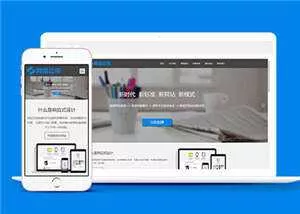 互联网企业网站前端模板下载 - 轻创社