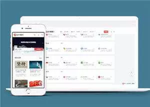 简洁站长导航类HTML网页前端下载 - 轻创社