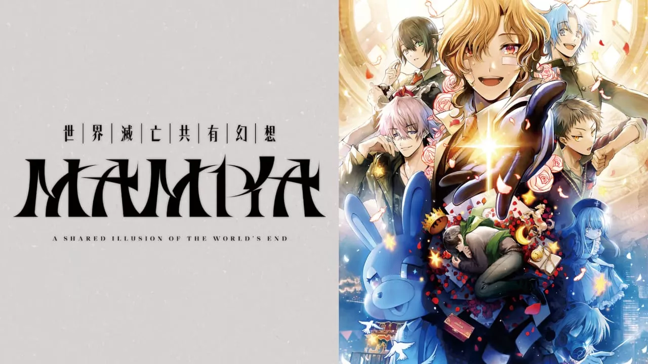 世界灭亡共有幻想MAMIYA丨MAMIYA – A Shared Illusion of the World’s End – - 轻创社