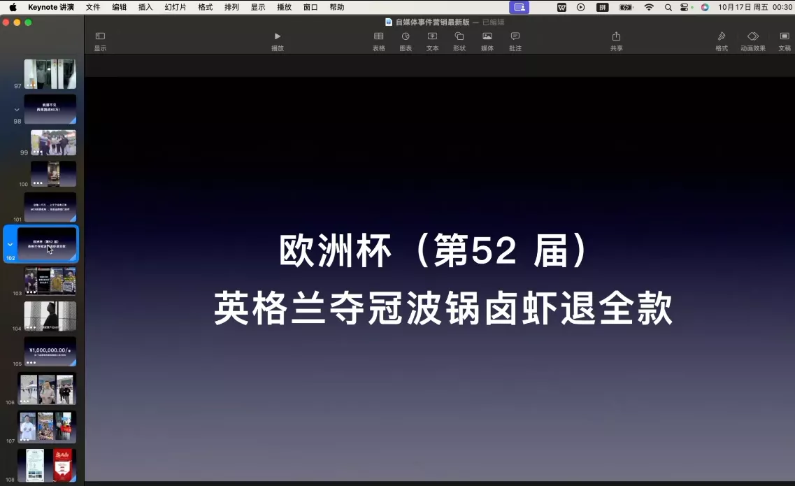 笛子老师·跨境出海实战营 笛子老师·跨境出海实战营