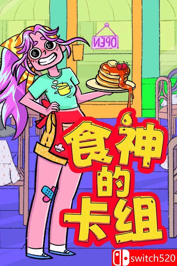 《食神的卡组（Sizzle & Stack）》官方中文 v1.2.1 [中文/繁体/英文/日语] - 轻创社