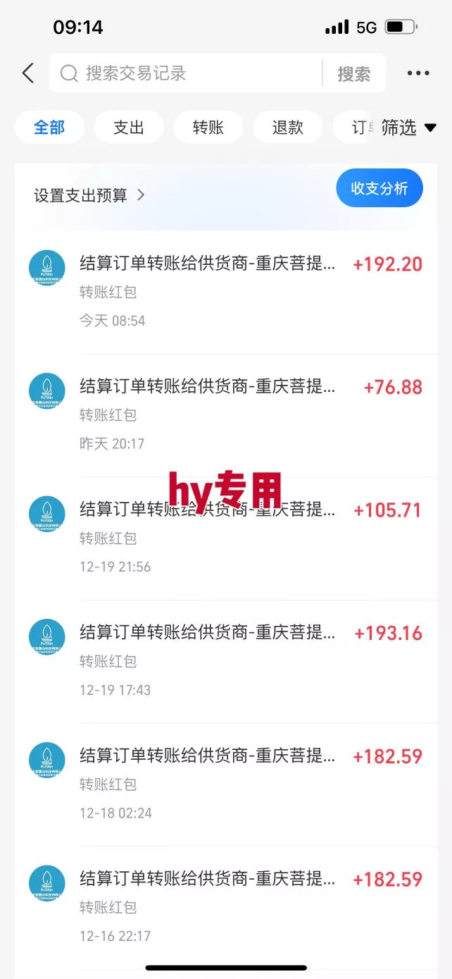 【劲爆】稳定两年的游戏自动挖金项目,日入1k,当天上手就见收益,永不失业的副业【揭秘】 【劲爆】稳定两年的游戏自动挖金项目,日入1k,当天上手就见收益,永不失业的副业【揭秘】