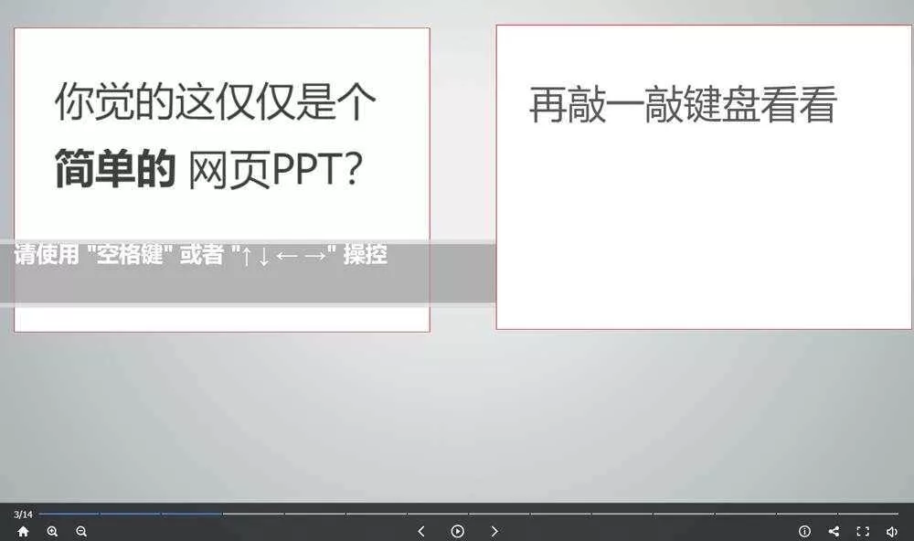 高逼格故宫介绍网页源码 - 轻创社