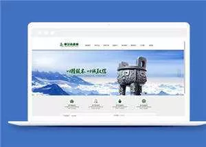 简洁资产投资企业源码模板下载 - 轻创社