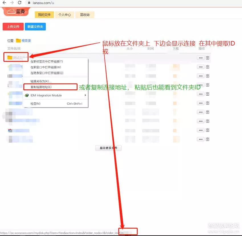 鼠标右键文件直接发送上传到蓝奏云盘 - 轻创社