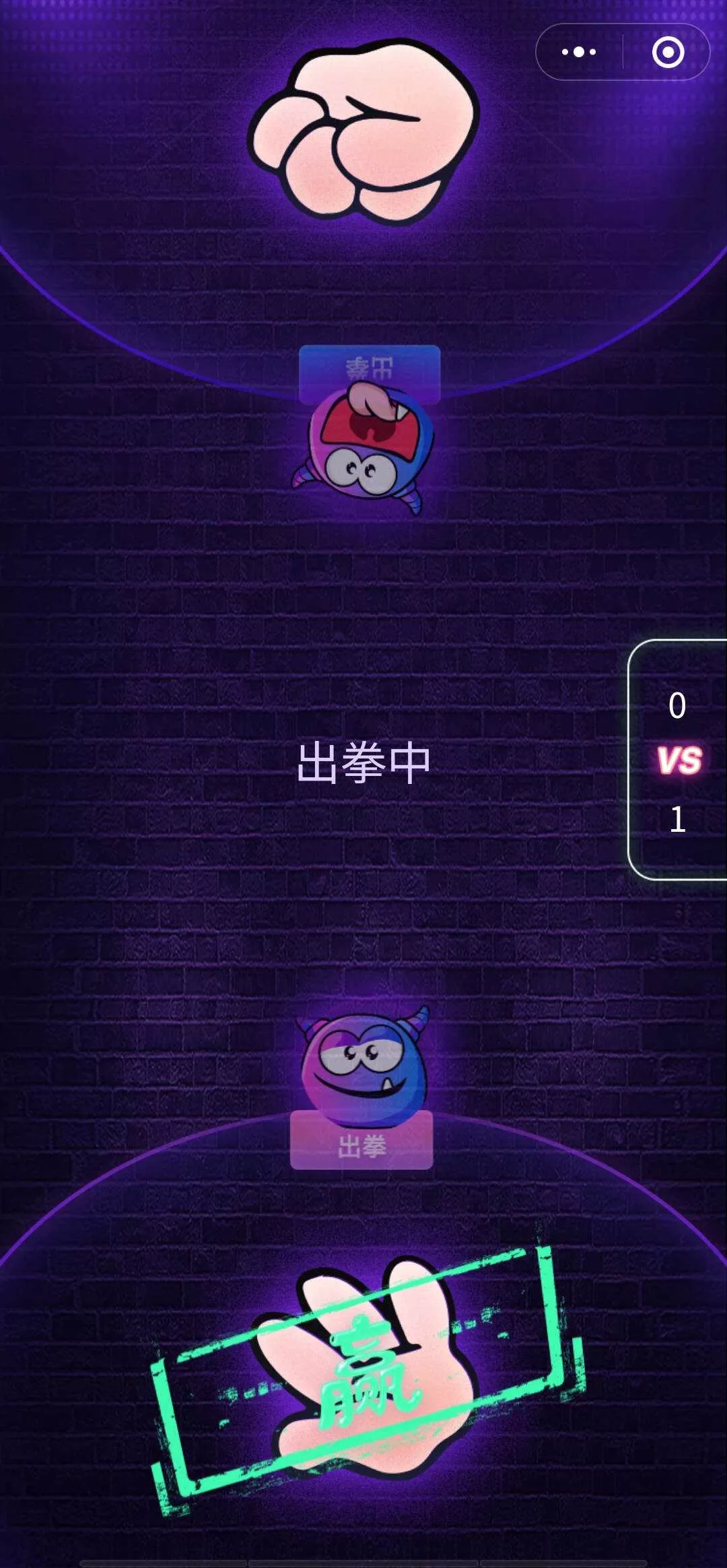 图片[3] - 酒桌小游戏喝酒小程序源码_带流量主 - 轻创社