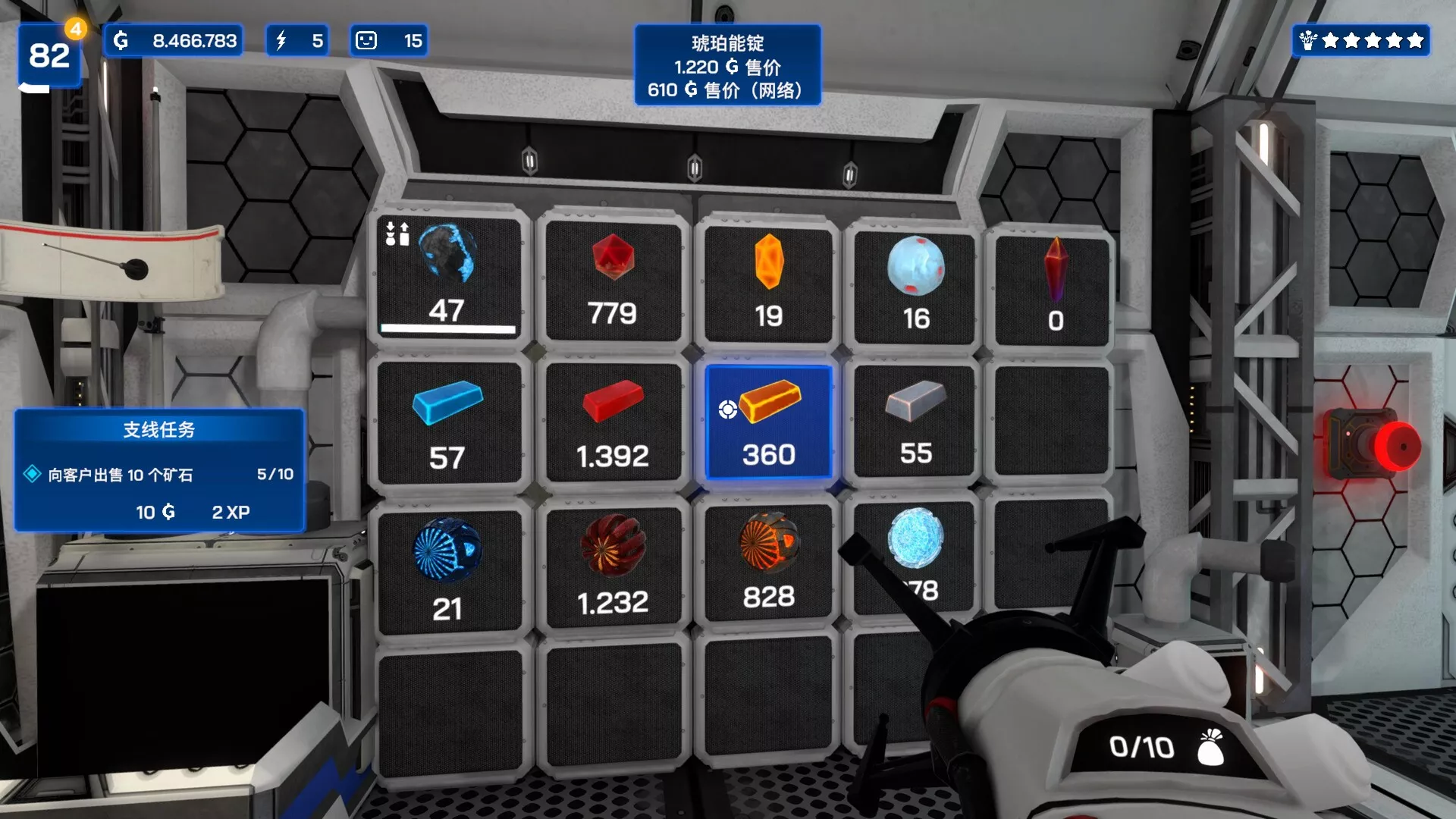 《星矿公司 Star Ores Inc.》Switch美版中文NSZ下载 – 含1.0.24补丁 - 轻创社