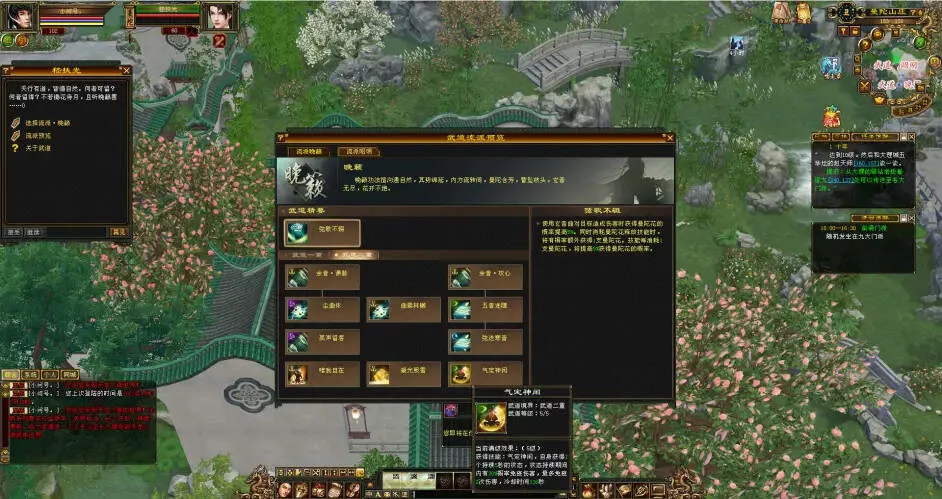 图片[14] - 怀旧天龙—曼陀山庄 武道二重 真大背包 雁门论武 新杀星 - 轻创社