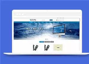 蓝色IT科技开发公司源码模板下载 - 轻创社