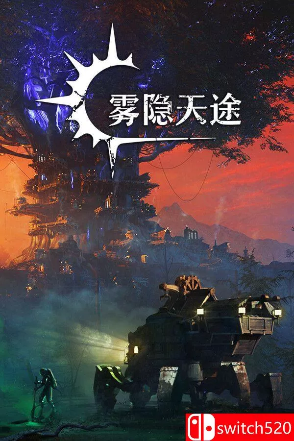 《雾隐天途（DarkSwitch）》官方中文 [中文/英文] - 轻创社