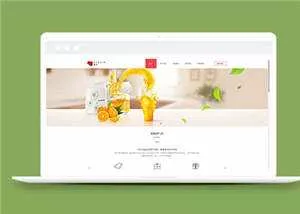 简洁包装礼盒定制公司源码网站模板下载 - 轻创社