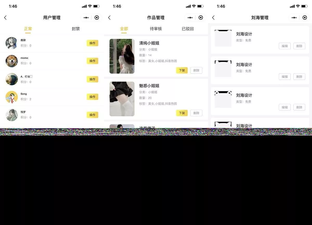 图片[3] - 云开发壁纸小程序源码/新版大气UI微信QQ双端壁纸小程序源码 - 轻创社