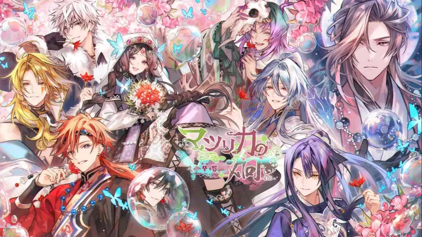 【日版】茉莉花之炯 天命华烛传 .Matsurika no kEi Tenmei Kashokuden 日语 - 轻创社