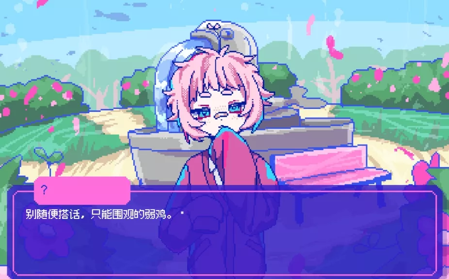 switch游戏《若不疯魔何言爱过 from Madness with Love》日版中文+1.0.1补丁XCZ下载 - 轻创社