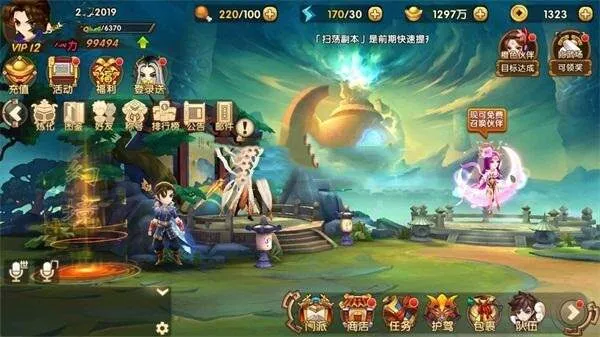 图片[3] - 史诗手游【轩辕剑】2019总结版一键即玩服务端+安卓端+在线GM工具+架设及开服教程 - 轻创社