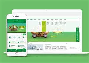 简洁蔬菜水果批发配送类网站模板 - 轻创社