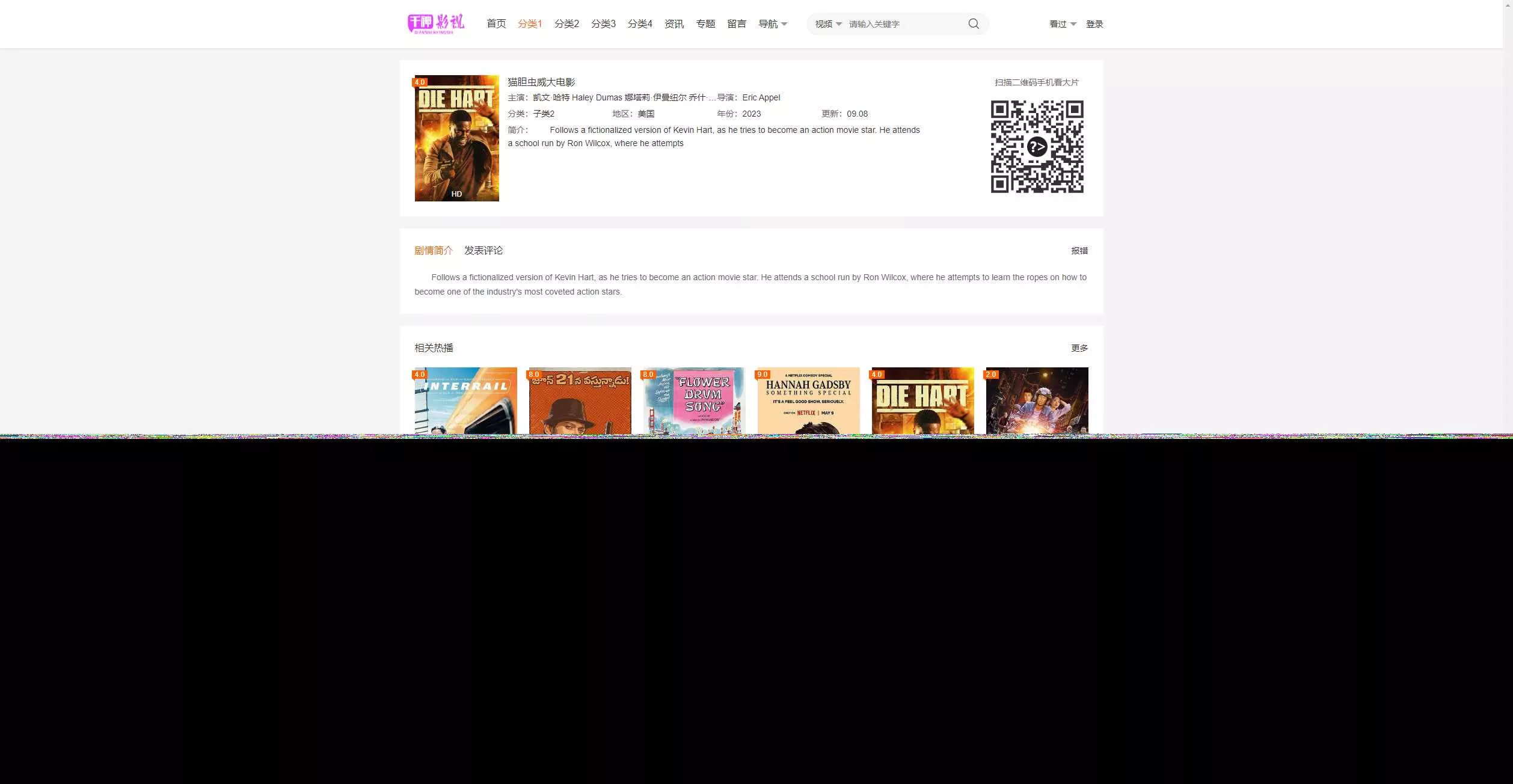 图片[2] - 首发大橙子vfed V5.0去授权完美破解主题 - 轻创社
