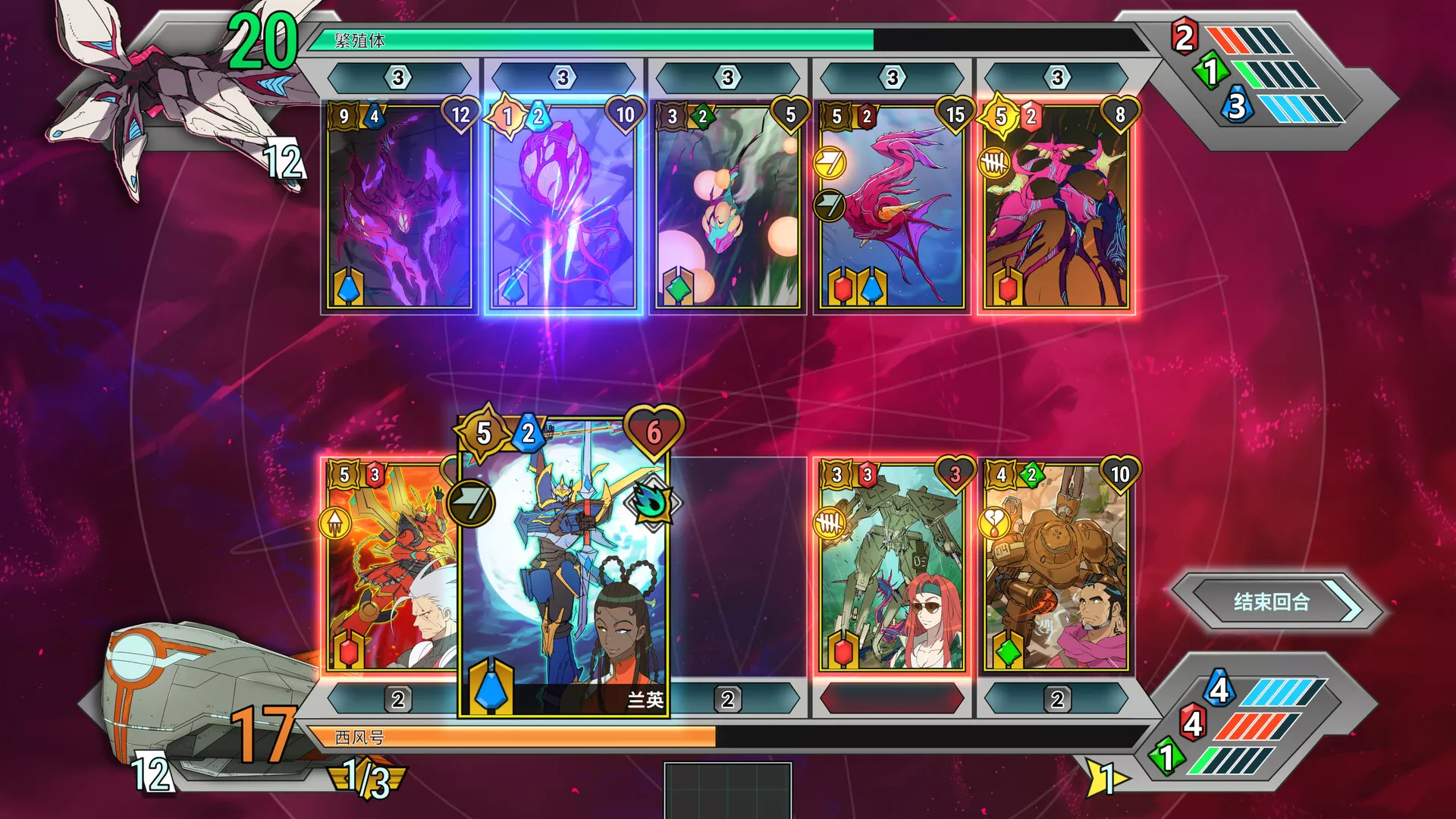 《战甲王牌/Battle Suit Aces》PC中文版下载-含v1.0.48 - 轻创社