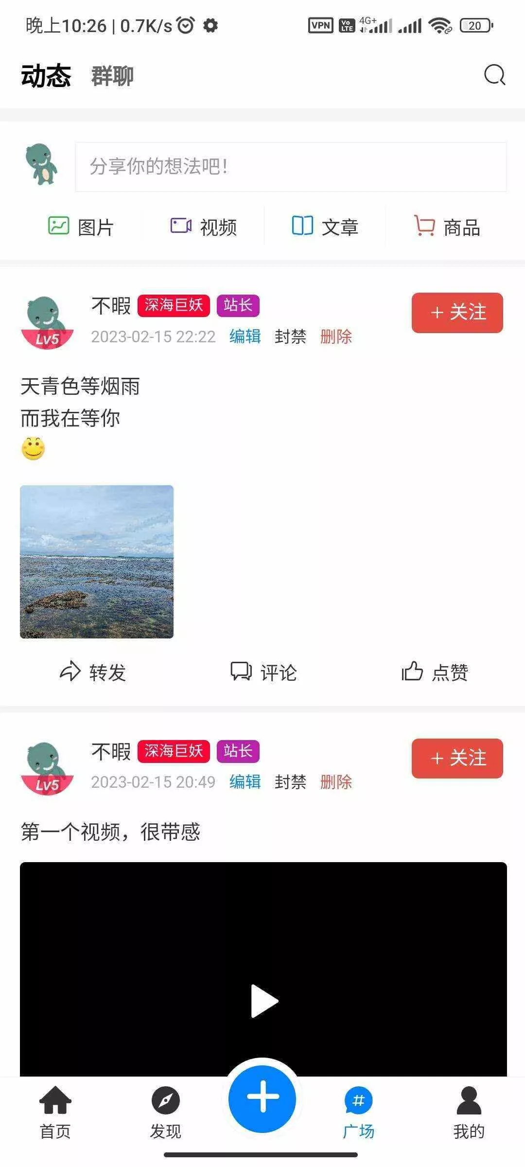 RuleAppV1.4.2文章社区 VIP会员 写作投稿积分商城 付费模块集成 多平台兼容 - 轻创社