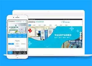 响应式环保循环扇类前端模板下载 - 轻创社