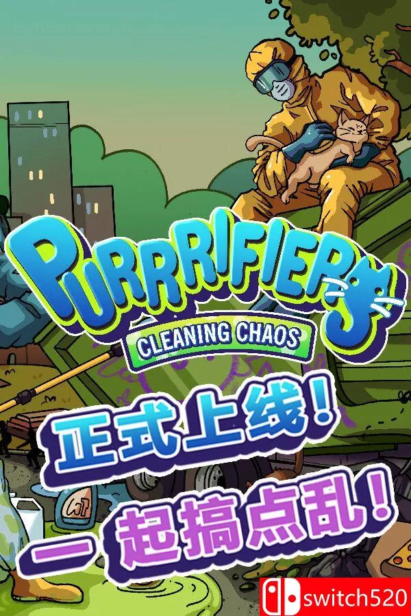 《喵净混乱：猫咪合扫队（Purrrifiers: Cleaning Chaos）》[中文/英文/日语] - 轻创社