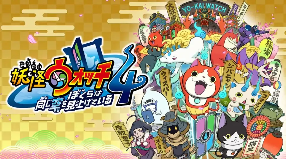 《妖怪手表4++》Switch中文版NSP下载 – 含2.2.0补丁 - 轻创社