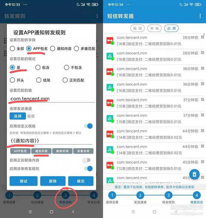 图片[2] - 个人收款码、赞赏码实现免签约微信支付接口原理+源码（开箱即用） - 轻创社