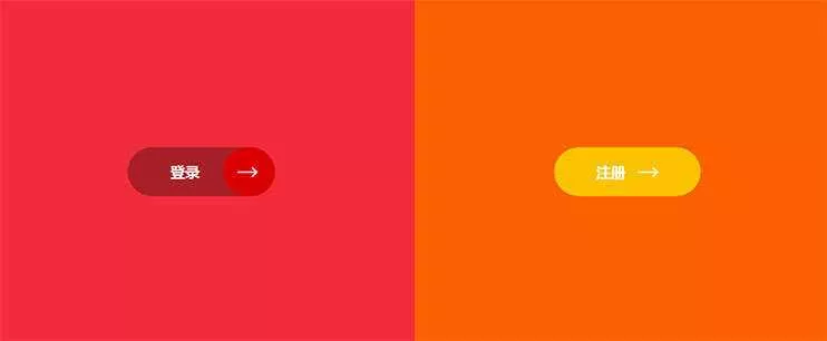 css3 svg精美圆角修边登录注册按钮特效 - 轻创社