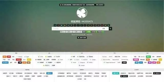 BYR-Navi一个时尚个性的网站技术导航源码 - 轻创社