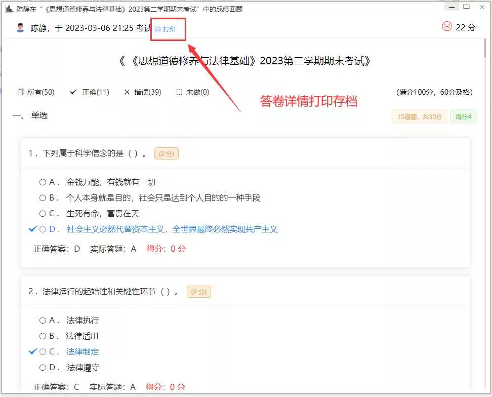 图片[4] - 分享一款中小学微课学习系统界面简洁易操作 自带源码可二次开发 - 轻创社