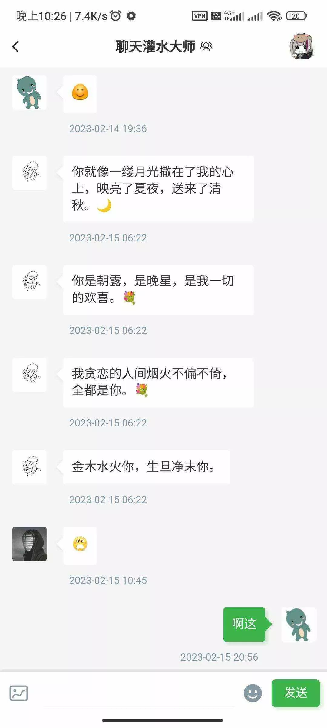 图片[4] - RuleAppV1.4.2文章社区 VIP会员 写作投稿积分商城 付费模块集成 多平台兼容 - 轻创社