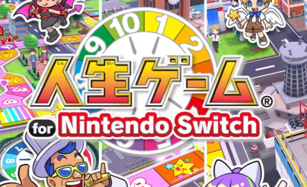 《人生游戏》Switch中文版NSP下载 - 轻创社