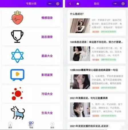 专业Zblog博客开发的微信小程序源码+搭建教程 - 轻创社