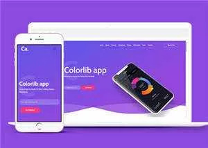 宽屏APP项目展示响应式网页模板下载 - 轻创社
