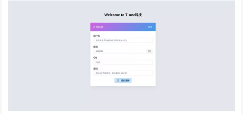 图片[4] - 小微支付服务商专用源码 Thinkphp内核 - 轻创社