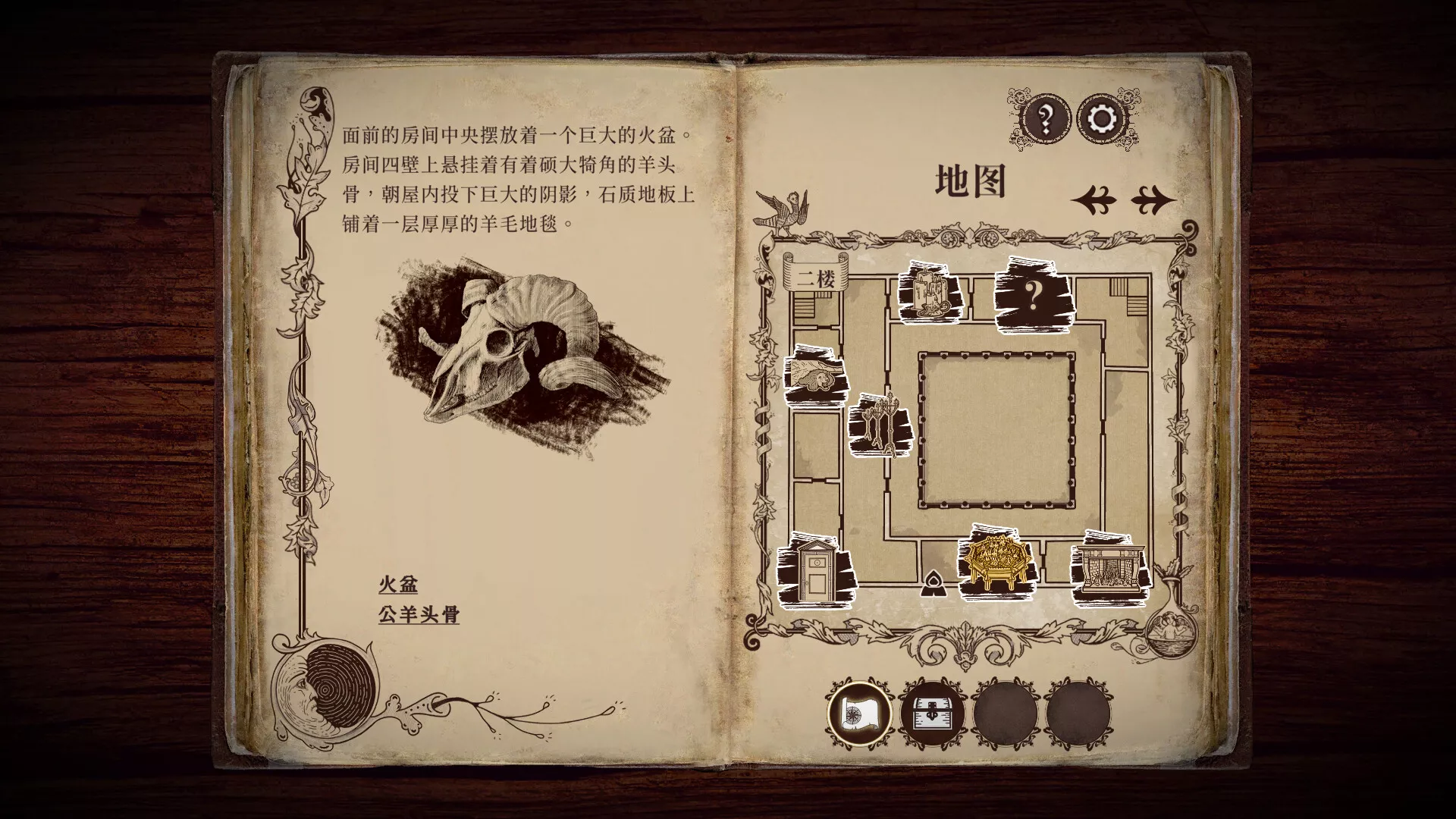 《四十九把钥匙/49 Keys》PC中文版下载-含Build.18961968 - 轻创社