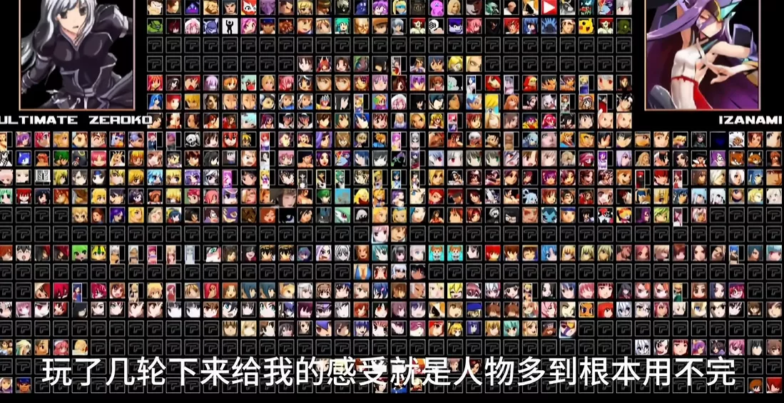 《单机拳皇mugen》【1050个人物合集】【送全女格斗游戏整合】 - 轻创社